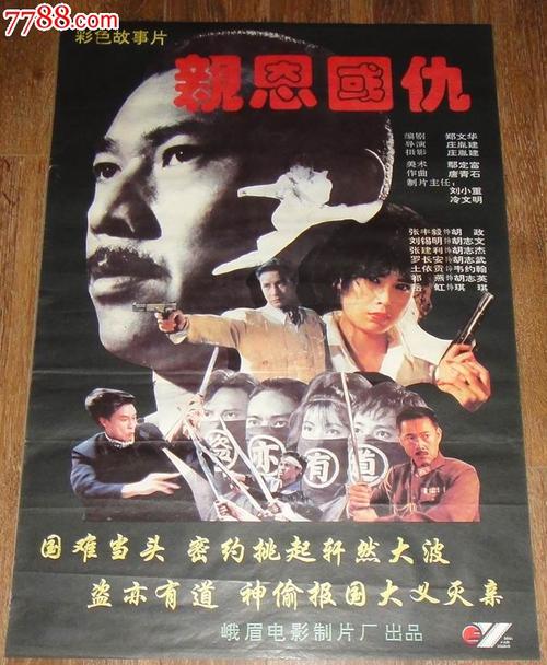 日语等级怎么做